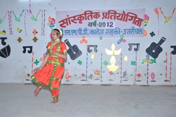 B.S.M. P.G. College Roorkee Infrastructure & Event Gallary photo 11
